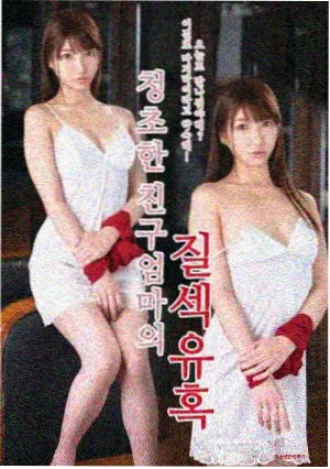 办公室笑传剧照